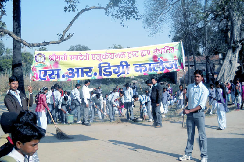 S R Degree College Gorakhpur Campus photo 2